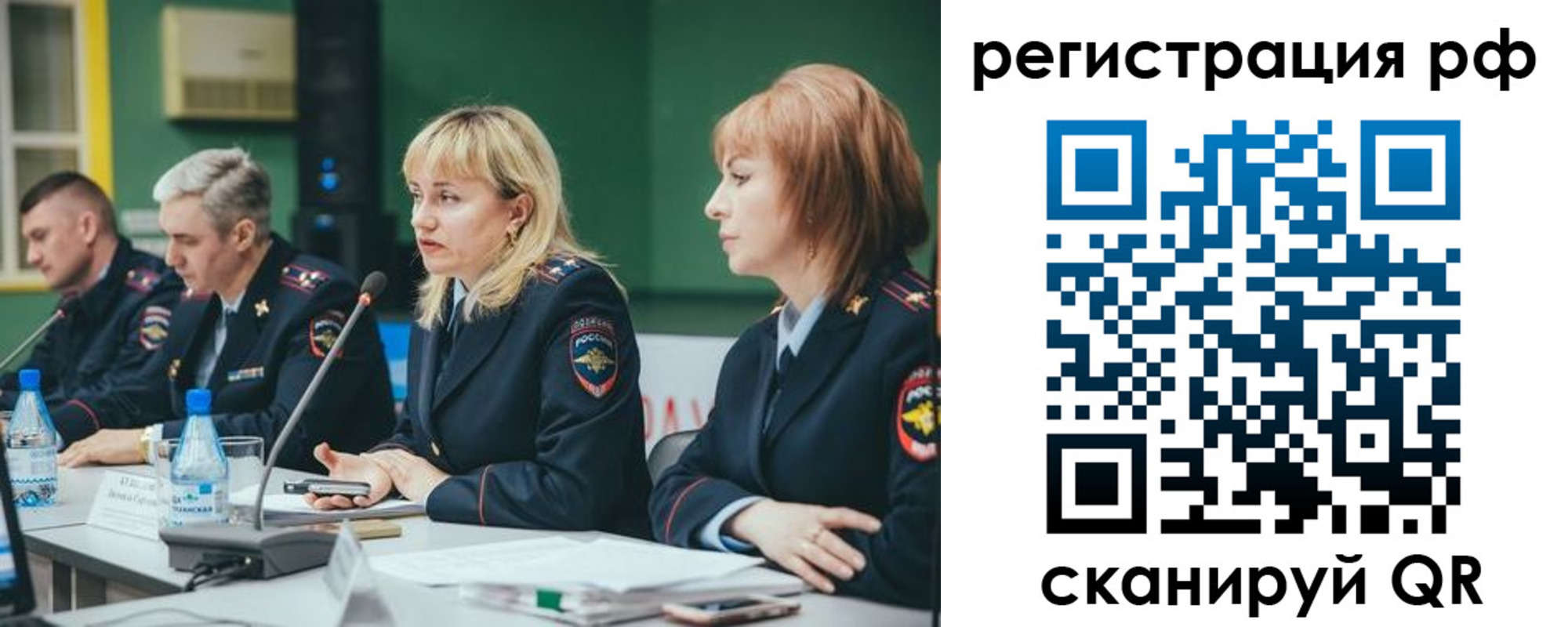 прописка законно в Нюрбе