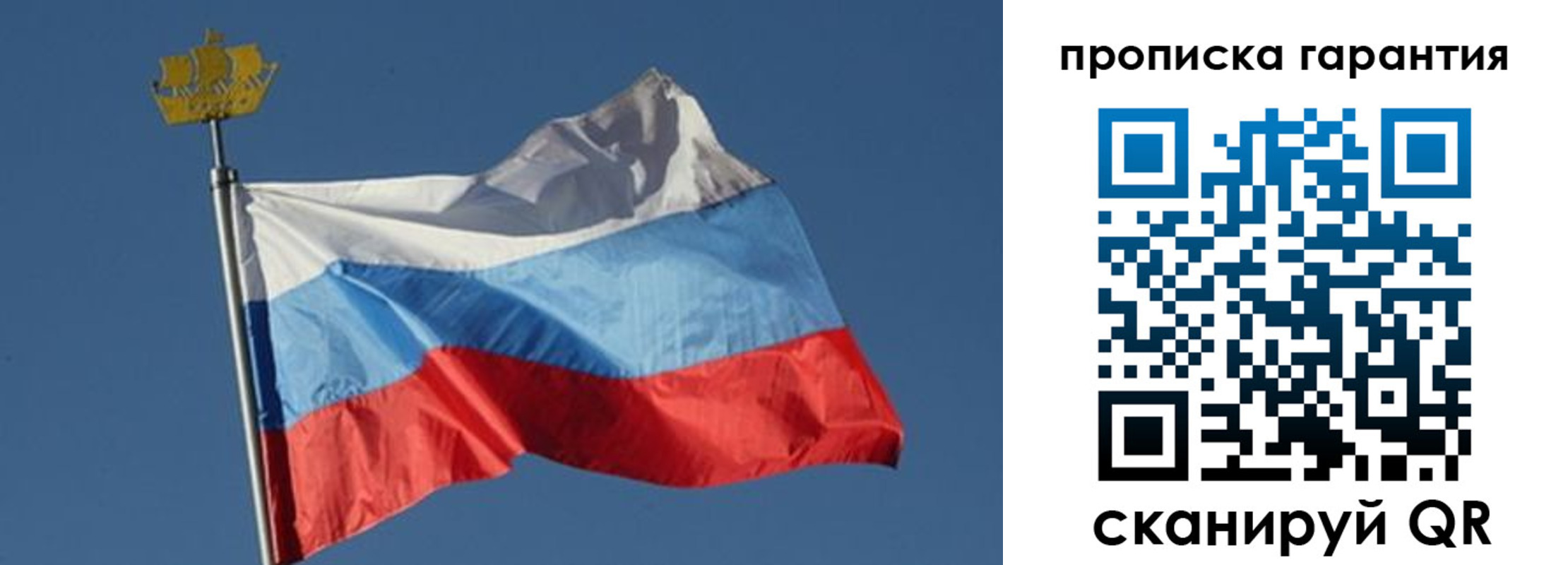 временная регистрация законно в Нюрбе